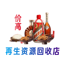 宝鸡购物卡回收站