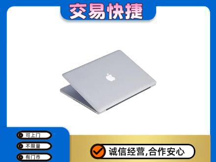 宝鸡回收旧电脑