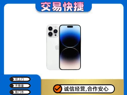 宝鸡家电回收苹果手机.jpg