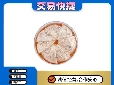 宝鸡礼品回收燕窝礼盒套餐.jpg