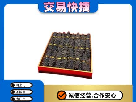 宝鸡礼品回收海参礼盒.jpg