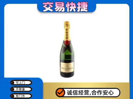 宝鸡洋酒回收名仕.jpg