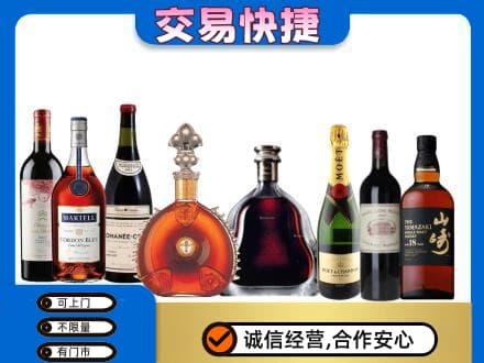 宝鸡洋酒回收店.jpg
