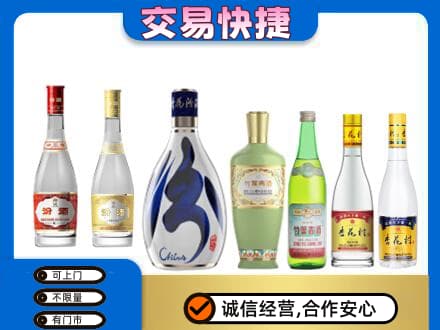 宝鸡名酒回收杏花村汾酒.jpg