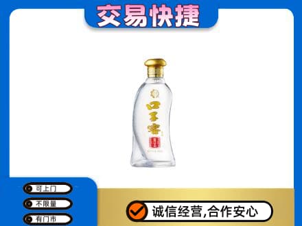 宝鸡名酒回收口子窖.jpg