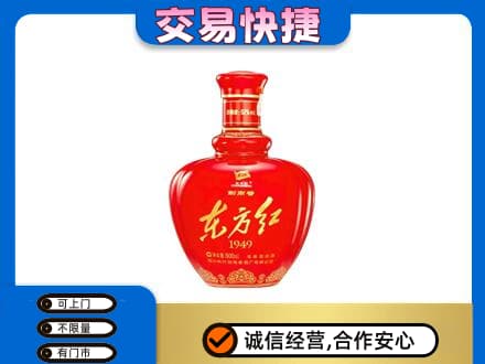 宝鸡名酒回收剑南春东方红.jpg
