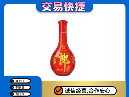 宝鸡名酒回收红花郎.jpg