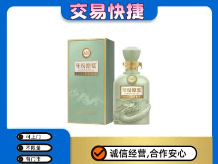 宝鸡名酒回收古井贡酒.jpg