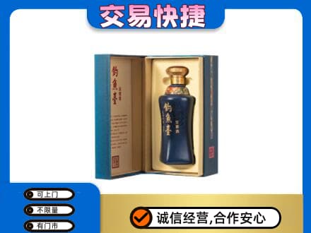 宝鸡名酒回收钓鱼台.jpg