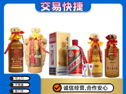 宝鸡回收贵州茅台酒