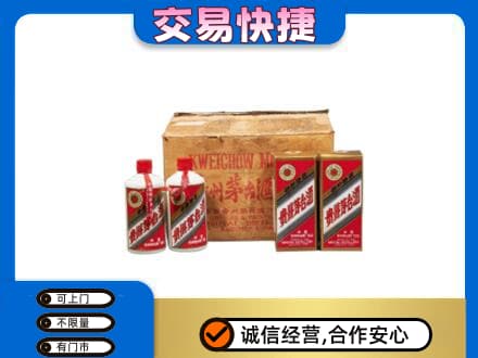 宝鸡回收五星茅台酒