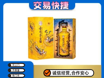 宝鸡回收散花飞天茅台酒