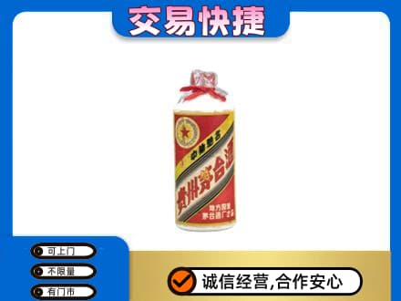宝鸡回收地方国营茅台酒