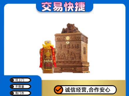 宝鸡回收80年茅台酒