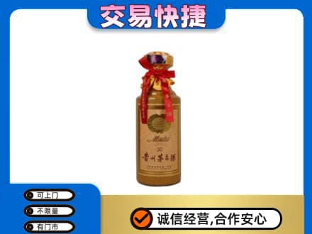 宝鸡回收30年茅台酒