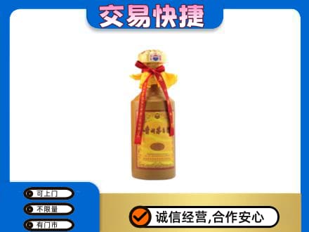 宝鸡回收15年茅台酒